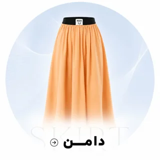 دامن