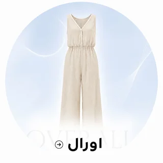 اورال