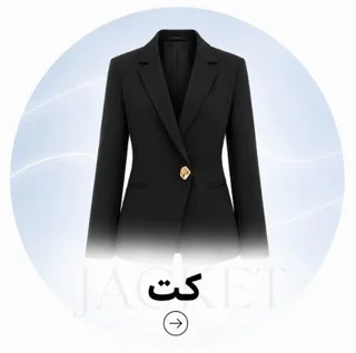 کت